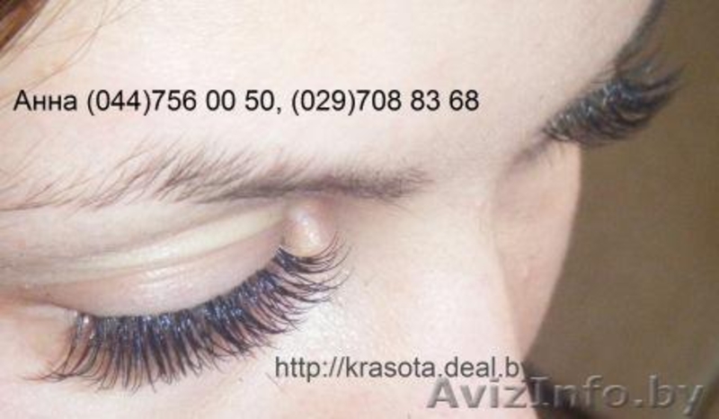 Наращивание ресниц премиум-класса. Макияж. На фото МОИ РАБОТЫ - Изображение #1, Объявление #292837