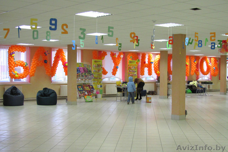 Надписи из воздушных шаров для городских праздников - Изображение #1, Объявление #300679