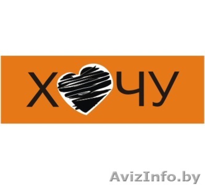 Джинсы, джинсы, джинсы - Изображение #1, Объявление #282613