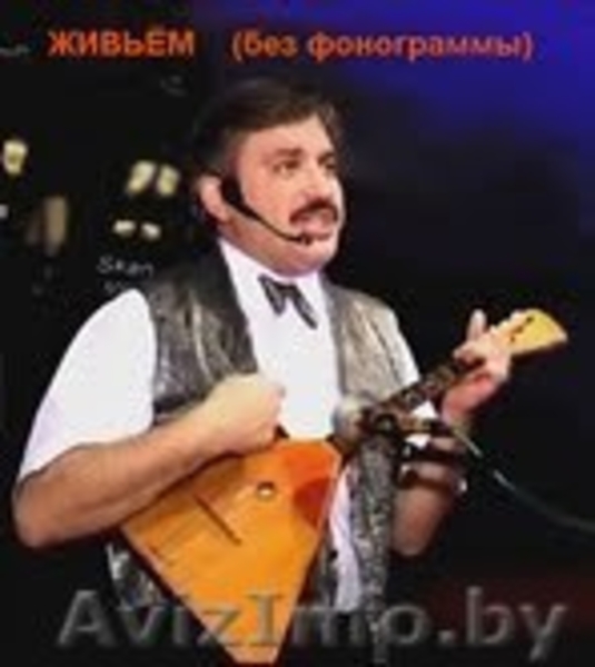 Профессиональный ведущий(тамада) - Изображение #3, Объявление #296913