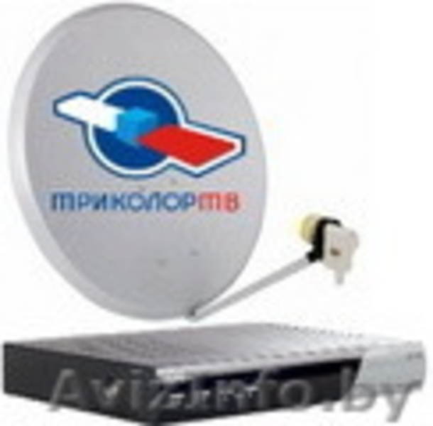 Спутниковое телевидение (в т.ч. шаринг) в Минске и обл. - Изображение #4, Объявление #331345