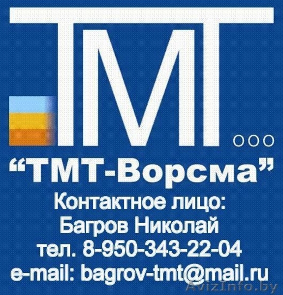 Щипцы биопсийные с иглой, Ушиватель органов, Эндоскопический инструмент, ТМТ-Вор - Изображение #5, Объявление #312882