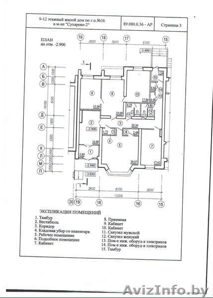 Продается/сдается  в долгосрончуюю аренду  помещение  - Изображение #1, Объявление #316379