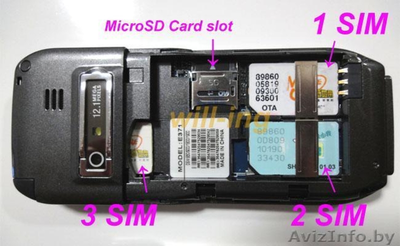 телефон nokia  на 3 активные сим карты - Изображение #2, Объявление #368464
