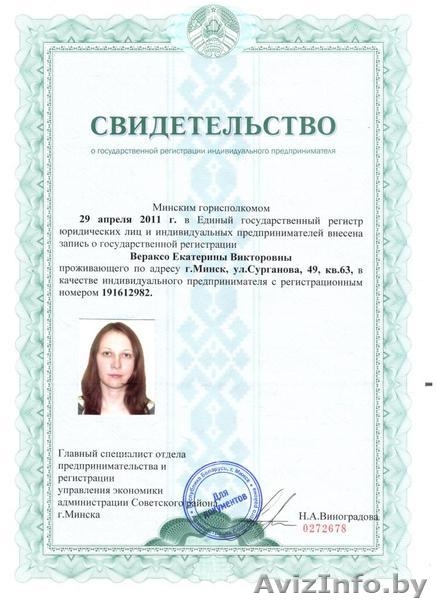 Все виды макияжа! Макияж жениха - Изображение #5, Объявление #391325