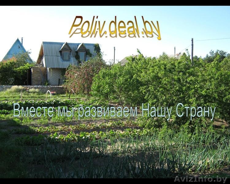 Капельное Орошение Продажа и Установка. Сегодня Это Просто. - Изображение #2, Объявление #8132