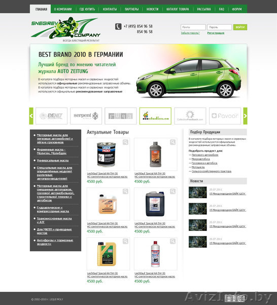 НУЖЕТ САЙТ?  ИНТЕРНЕТ-МАГАЗИН?  САЙТ-ВИЗИТКА? ВАМ СЮДА     - Изображение #3, Объявление #421456