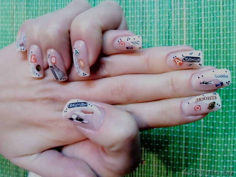 Наращивание ногтей по гелевой технологии. Дизайн. Коррекция, ремонт ногтей. - Изображение #2, Объявление #232390