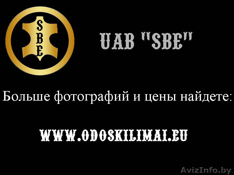 Ковры из обыкновенных коров натуральных шкур - Изображение #4, Объявление #415661