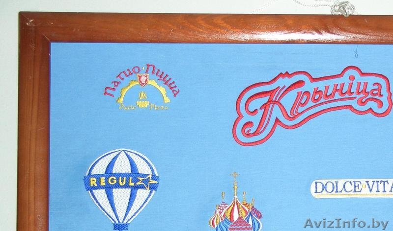 Нанесение логотипов вышивкой - Изображение #2, Объявление #416350