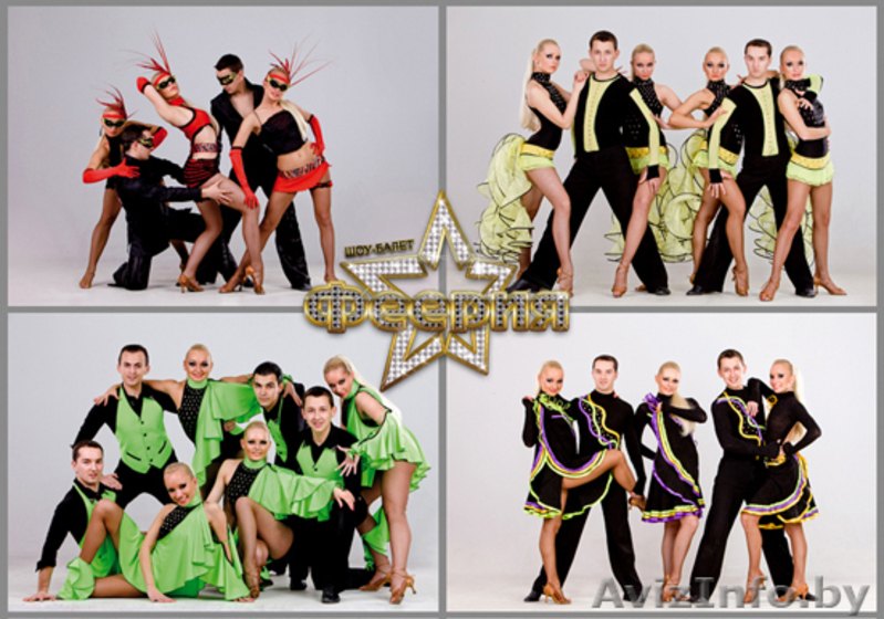 Танцовщицы в шоу-балет - Изображение #2, Объявление #437445