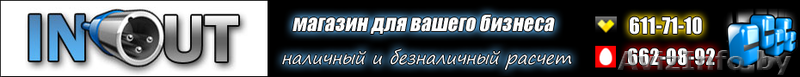Колнки,усилители,свет,лазера,микшерные пульты,микрофоны,стойки,динамик - Изображение #1, Объявление #438789