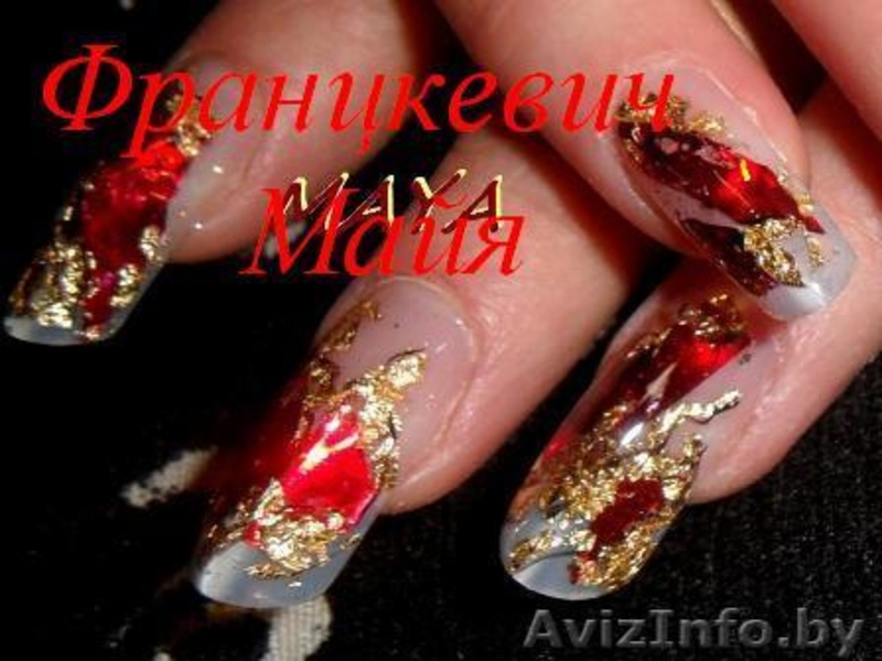 Наращивание  и коррекция ногтей и ресниц. - Изображение #1, Объявление #425461