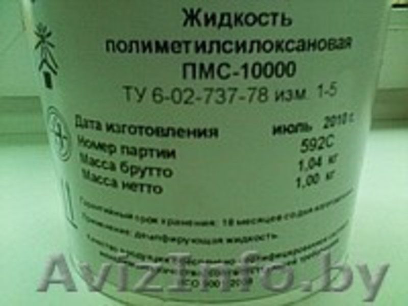 Жидкость силиконовая для ремонта вискомуфты - Изображение #2, Объявление #477819