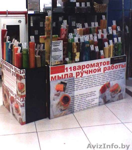 Сезон мыла ручной работы: зима с наценкой 250%! - Изображение #3, Объявление #471126