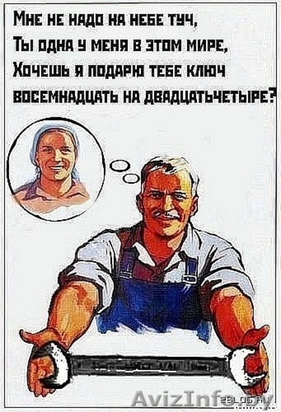 Монтаж и ремонт САНТЕХНИКИ!!!!!!! - Изображение #2, Объявление #448105