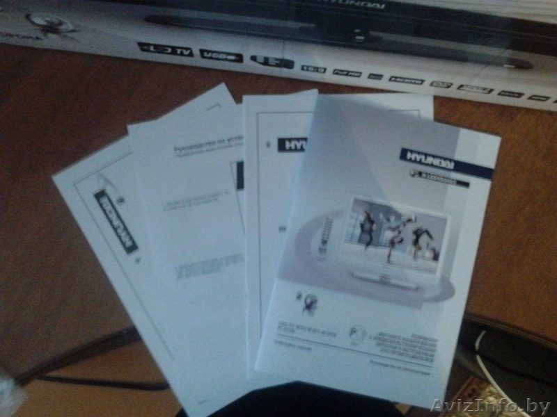 LED телевизор / DVD комбо Hyundai - Изображение #8, Объявление #460939
