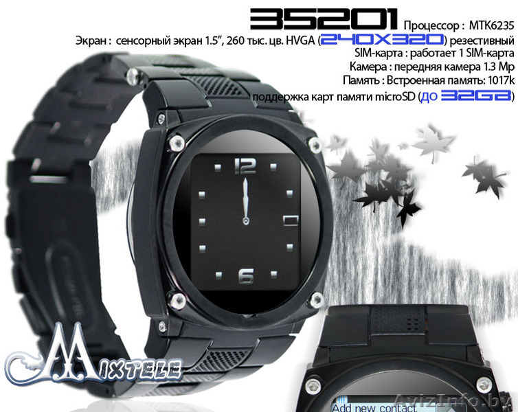 оптом продам китайские разные электроники - Изображение #5, Объявление #486429