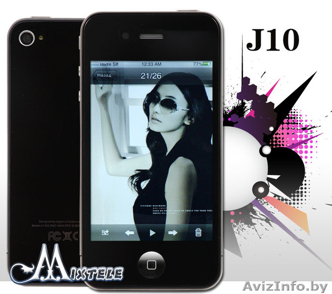 оптом продам китайские разные электроники - Изображение #3, Объявление #486429