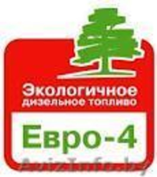 ООО БашОйл БИТУМ УНПЗ - Изображение #6, Объявление #576245