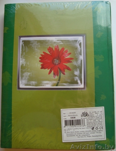 Альбом для фотографий - Изображение #1, Объявление #581383