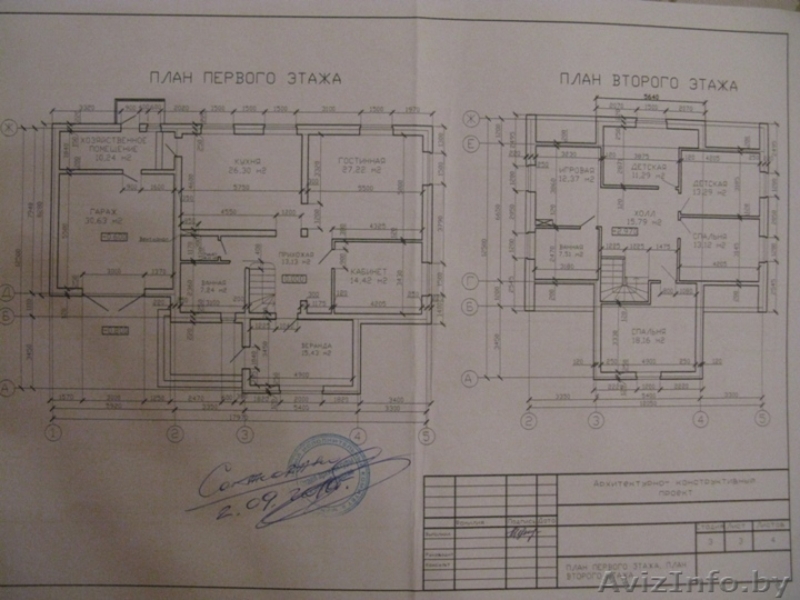 Продам недостроенный дом в Колодищах (полигон, Минский р-н) - Изображение #5, Объявление #572233