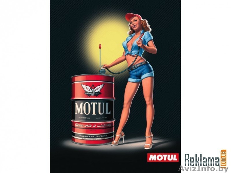 Продам масло MOTUL по лучшим ценам - Изображение #2, Объявление #578920