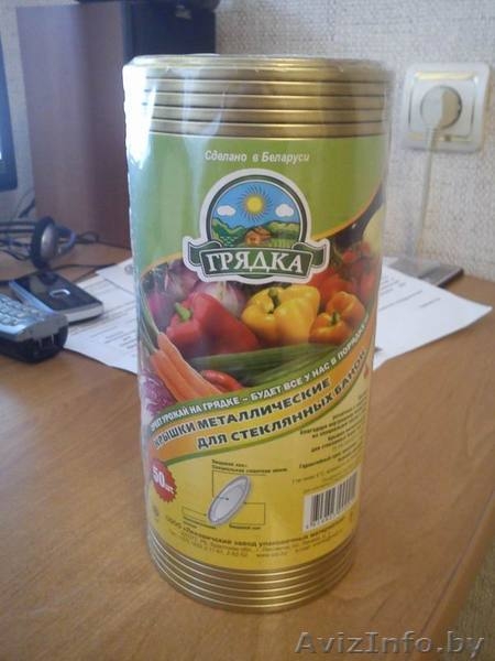 Крышка закаточная СКО 1-82 для консервирования - Изображение #1, Объявление #607357