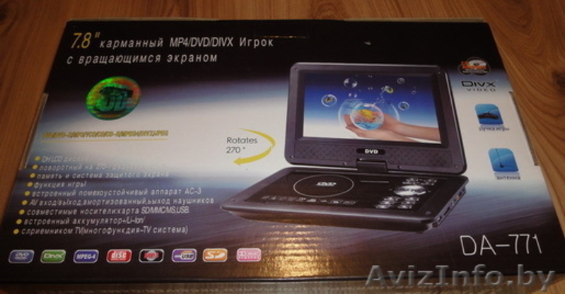 	 Портативный-3D DVD-плеер SONY-771 экран 7" + ТВ тюнер,новый - Изображение #1, Объявление #609882