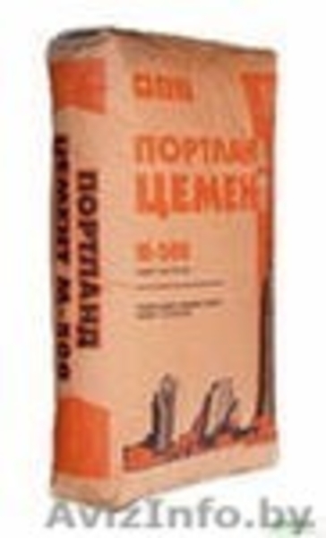 Песок, цемент, керамзит, сетка, пенопласт для стяжки пола. Доставка. - Изображение #2, Объявление #636535