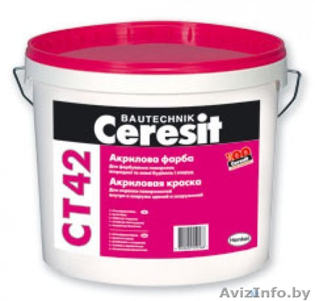 Купить Ceresit CT 77 байрамикс со склада в Минске у компании Стромикс-М - Изображение #3, Объявление #645272