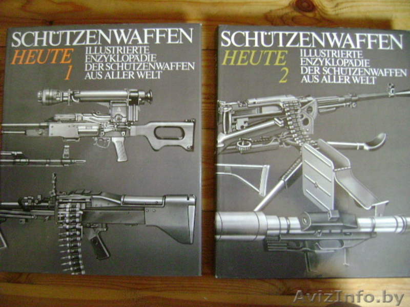 Всемирная энциклопедия стрелкового оружия в 2 т. ГДР 1990 г. - Изображение #3, Объявление #663102