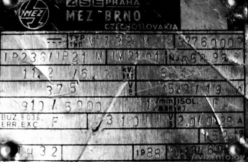 продам двигателя постоянного тока - Изображение #2, Объявление #686125