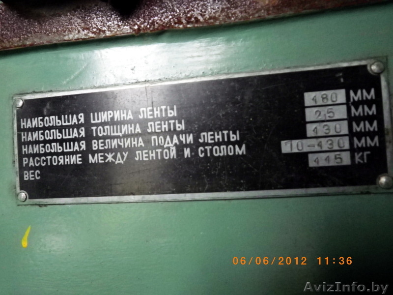 Продам скорострельный пресс-автомат с нижним приводом PAD40 производство польша  - Изображение #5, Объявление #685592