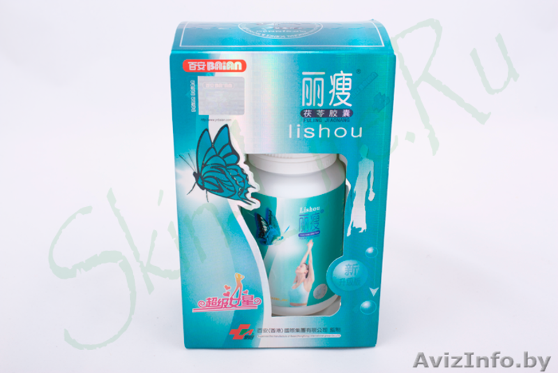 Капсулы ЛИШОУ для похудения-100%результат,нет аналогов!,мтс+375336644468 - Изображение #1, Объявление #697259