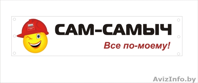 Строительные материалы ТехноНиколь! - Изображение #2, Объявление #677123