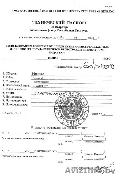 Продам 2-ком.квартиру с современным ремонтом в Жуковом луге - Изображение #5, Объявление #720434