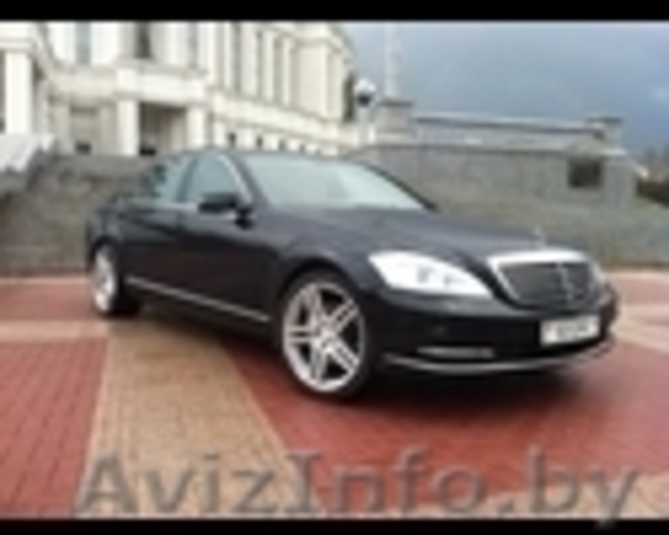 Прокат Мерседес 221 Long с водителем. Свадебный кортеж. - Изображение #4, Объявление #723893