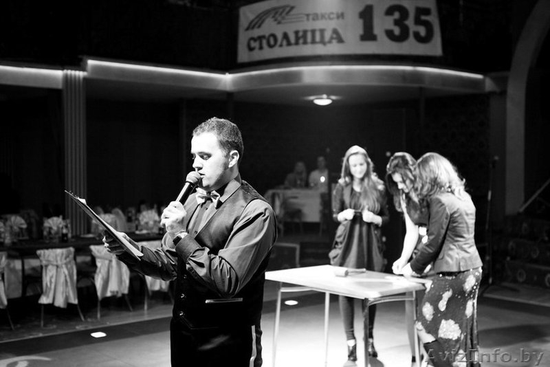 Тамада на свадьбу в Минске - Изображение #6, Объявление #411379