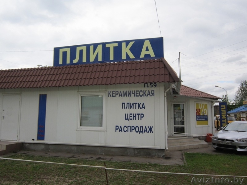 Продается павильон на рынке стройматериалов Урчье - Изображение #1, Объявление #724661