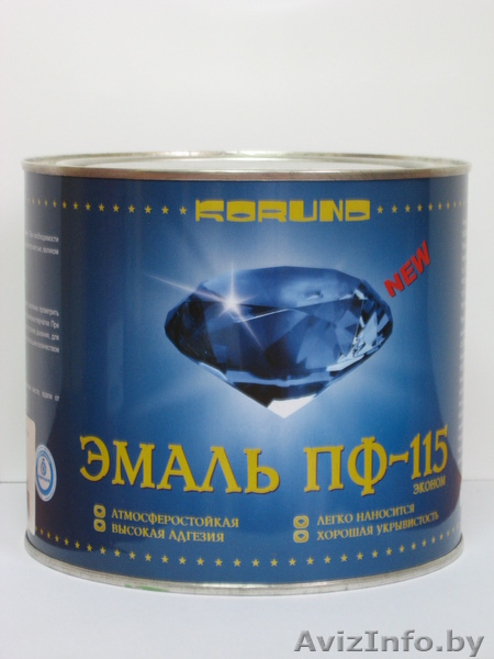 Краска ПФ-115. ГФ-021 и многое другое - Изображение #1, Объявление #721341