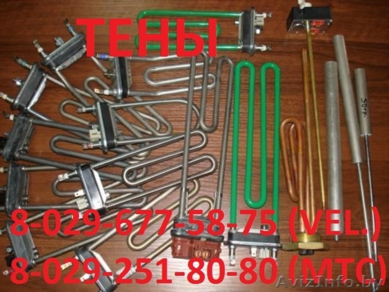 РЕМОНТ АВТОМАТИЧЕСКИХ  СТИРАЛЬНЫХ  МАШИН  В  МИНСКЕ - Изображение #8, Объявление #174775