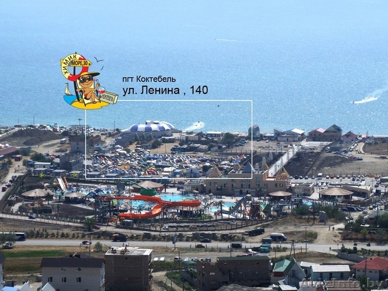 Доступный отдых в Коктебеле - Изображение #6, Объявление #732005