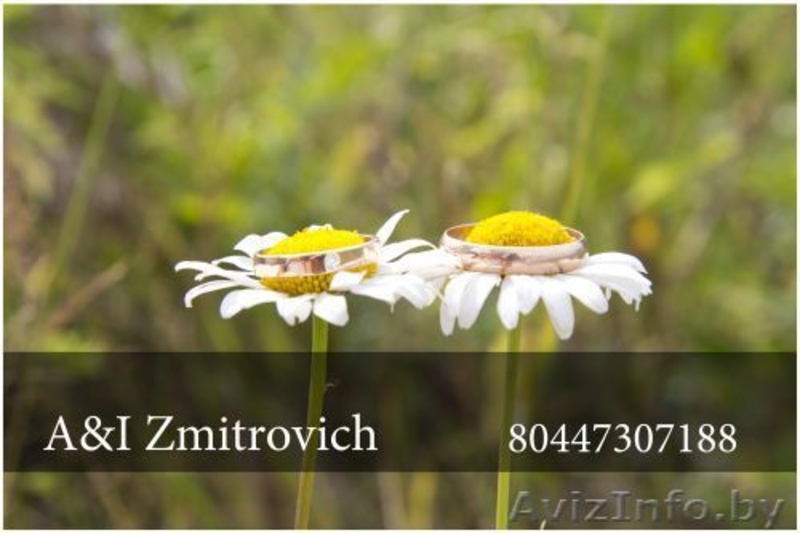 Свадебные Фотографы - Изображение #6, Объявление #745204