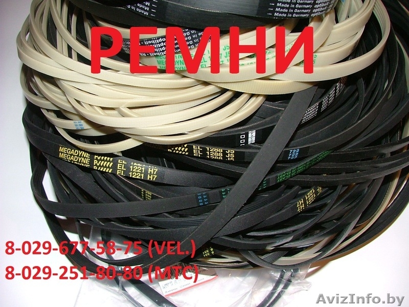 Запчасти к стиральным машинам.Ремонт.                   - Изображение #8, Объявление #134051