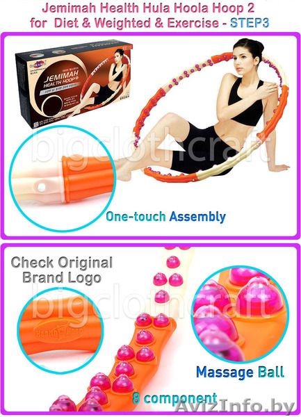 Массажный обруч Dynamic Health Hoop S 1,7 кг + диск - Изображение #1, Объявление #746663