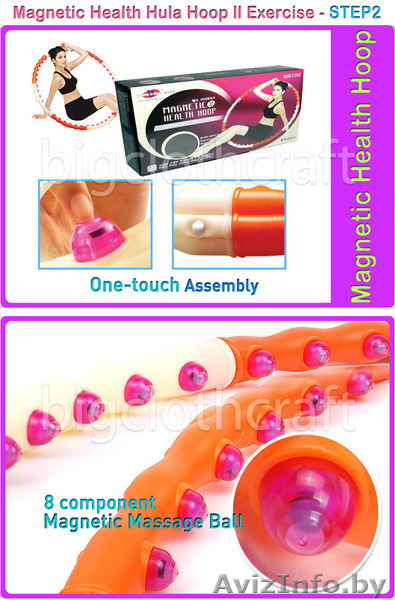 Лучшие цены Массажный обруч Health hoop  (Хула Хуп) 1,2 - Изображение #6, Объявление #263889