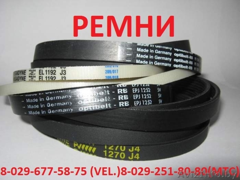 Ремонт стиральных машин.Запчасти. - Изображение #10, Объявление #98090