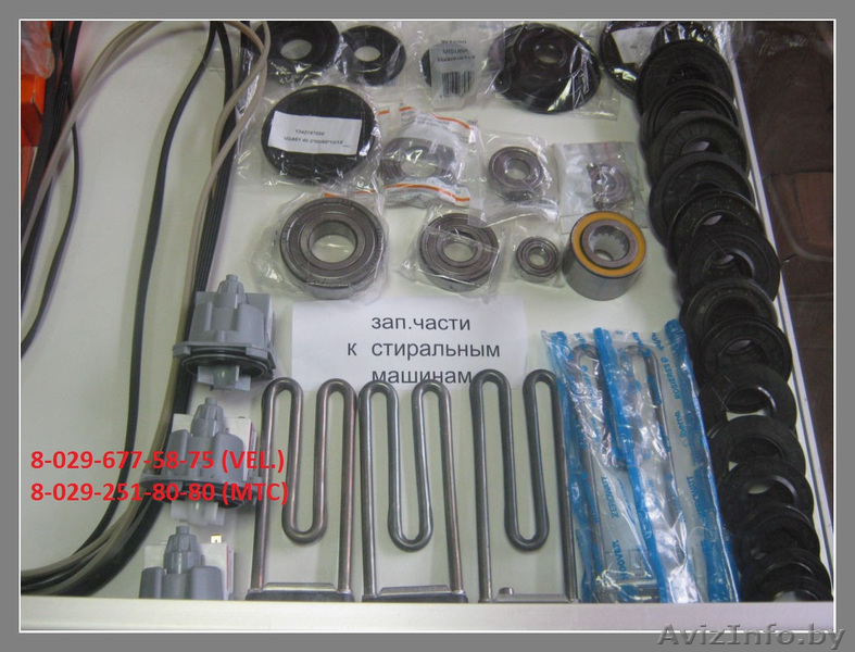 РЕМОНТ АВТОМАТИЧЕСКИХ  СТИРАЛЬНЫХ  МАШИН  В  МИНСКЕ - Изображение #10, Объявление #174775