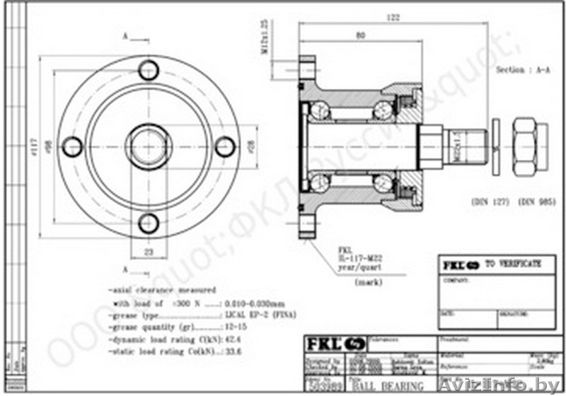 Подшипники и подшипниковые узлы к сельхозтехнике - Изображение #6, Объявление #761981
